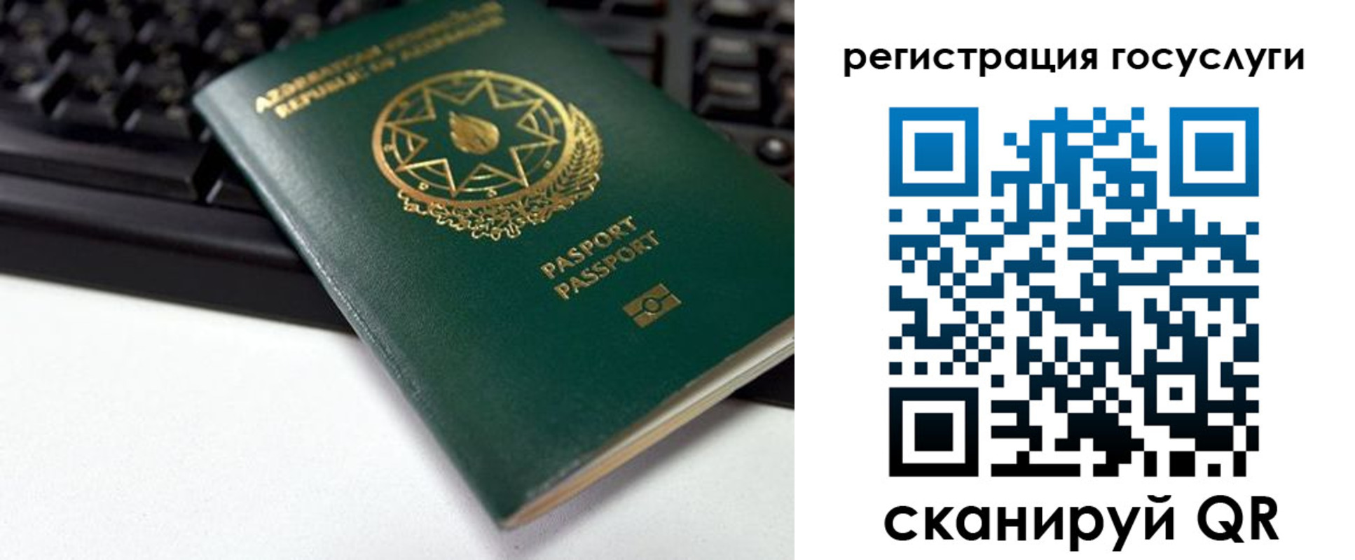прописка законно в Вологде