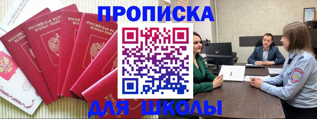 временная регистрация госуслуги в Вологде